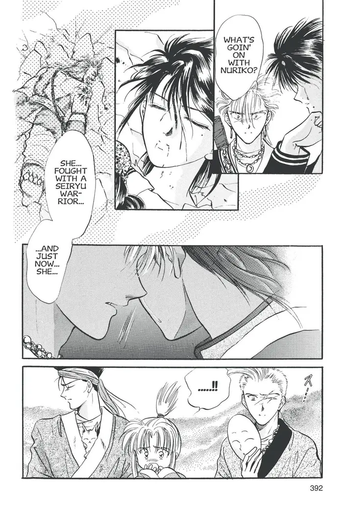 Fushigi Yuugi Chapter 49 image 04_optimized